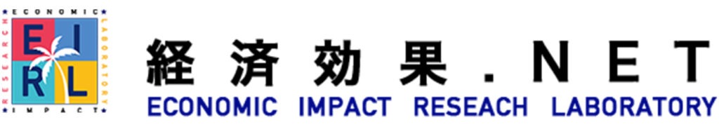EconomicImpact